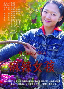 一区二区三区四区视频在线