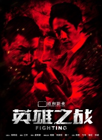 招待外卖员2023中字