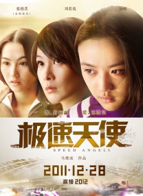 五色月婷婷