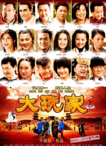 约会俱乐部