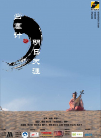 亚洲欧洲一二三区