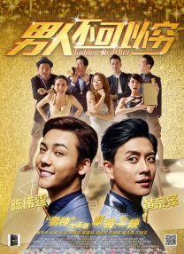 羞羞无遮挡