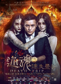 女人张开腿让变态吃