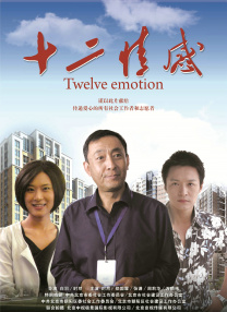 从厨房到客厅一直c