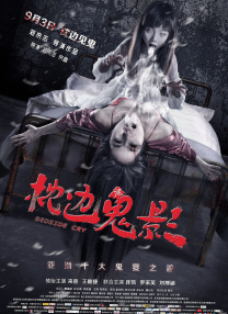无聊的人
