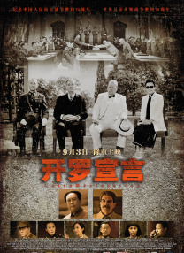 久久99精品久久久久久三级