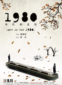 99久久精品国产一区二区小说