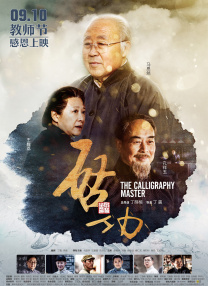 在线观看小毛片