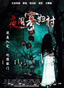久久电影色
