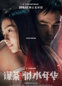男人和女人做爽爽视频