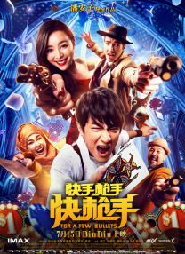 欢乐颂4高清免费观看
