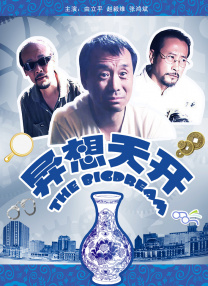 日韩3区
