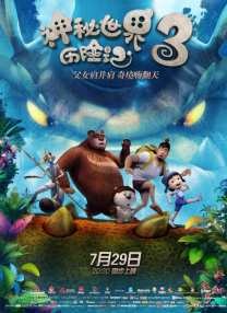 www.夜夜骑.com