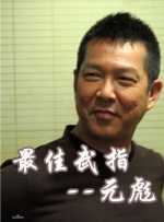 亚洲影院在线观看