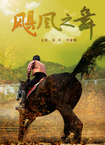 年轻朋友妈妈2020