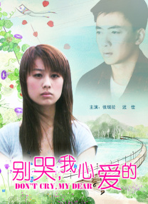 东凛中文字幕