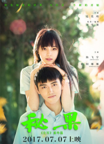久草在线资源总站