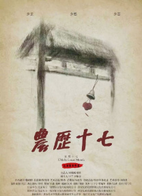 皆字秘
