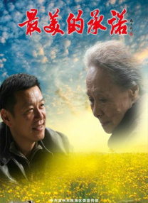 后台护士