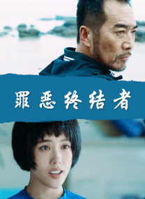 jul023被夫上司连续侵犯