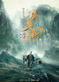 在线|一区二区三区