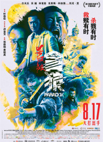 啊灬啊灬啊灬快灬深用口视频