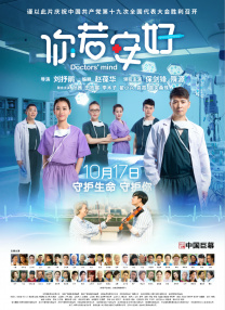 小苹果未删减版电影在线观看