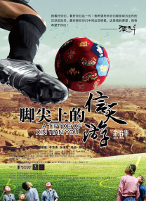 精品一区二区三区在线观看