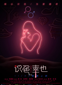 姐姐的女人