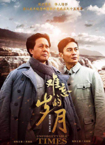 亚洲人成网男女大片在线播放