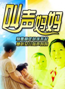 中文字幕久久综合