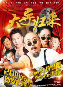 b660m迫击炮