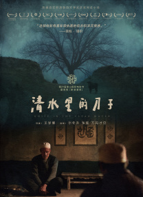婷婷午夜影院