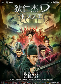 色播电影院
