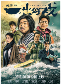 日本免费一二区视频