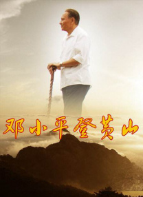 激情四播