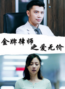 特种兵之火凤凰高清免费观看