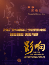 精品日韩在线视频一区二区三区