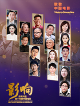 二十年前的约定