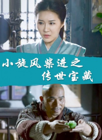 开宫灌jing受孕h