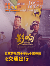 把腿张开的女人