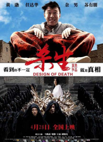 国产微拍