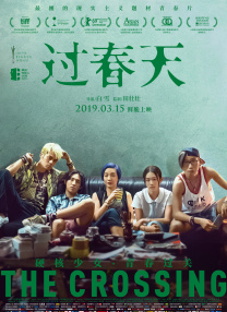 国产91色综合久久免费分享