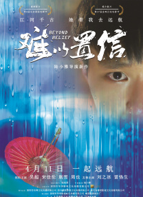免费看美女的隐私部位