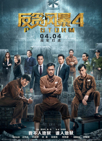 国产午夜成人无码免费看