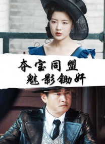 大婶里面的紧凑哦
