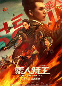 国产精品素人福利