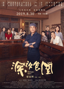 精品国产96亚洲一区二区三区