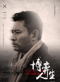 中文字幕第5页