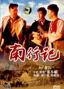 日韩在线一区高清在线